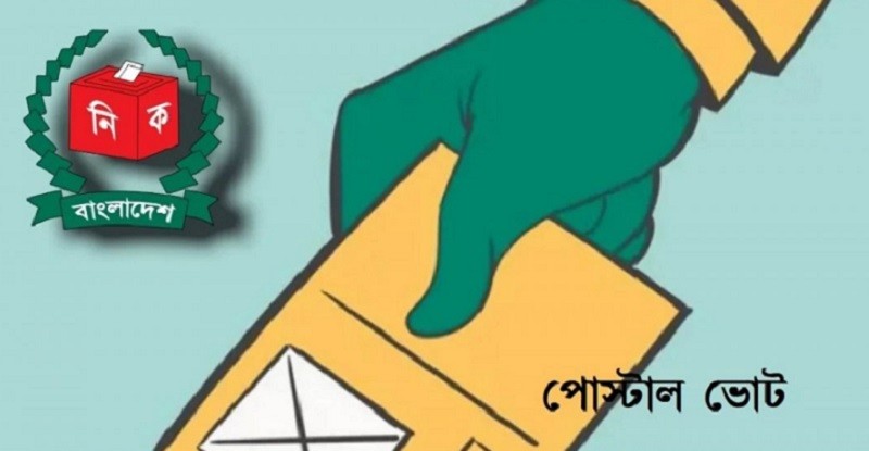 সাত দেশের প্রবাসী নিবন্ধন কার্যক্রম স্থগিত করল ইসি